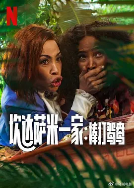 午夜.dj高清在线观看免费1
