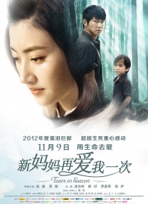 午夜.dj高清在线观看免费1